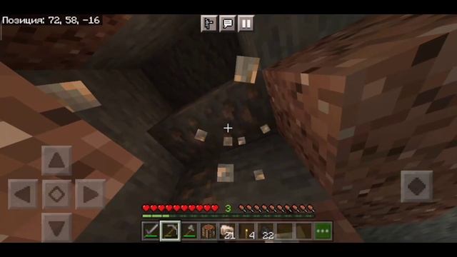 Minecraft Pocket Edition - Gameplay Part 1 - Survival Start/Начало Выживания