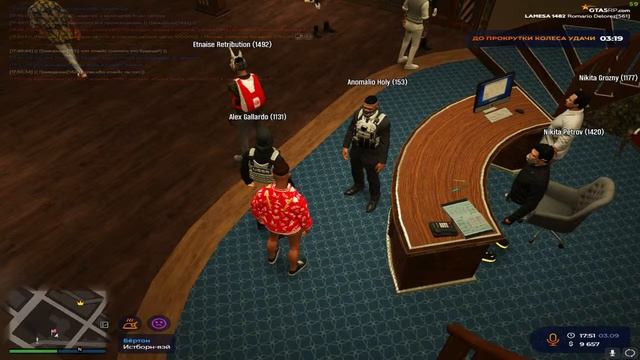 Стримчанский по GTA5RP/LaMesa