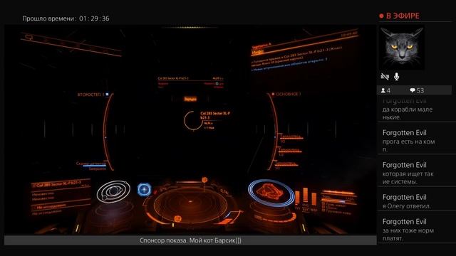 Elite Dangerous: Horizonts. PS4 Pro. Почему я 'пропал'. С Наступающим Ва