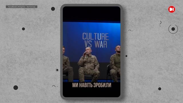 Океан Ельзи, Антитіла та Друга ріка, Огляд фільму Джок?