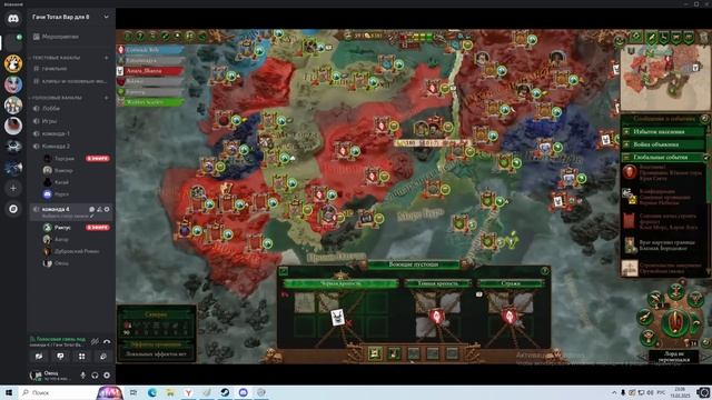СОБРАЛ 100 ЧЕЛОВЕК В Total War: Warhammer III