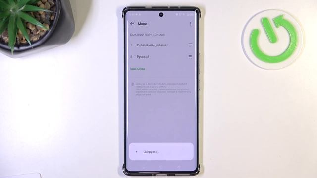 Infinix Note 40 Pro+ | Как поменять язык системы на Infinix Note 40 Pro+ -