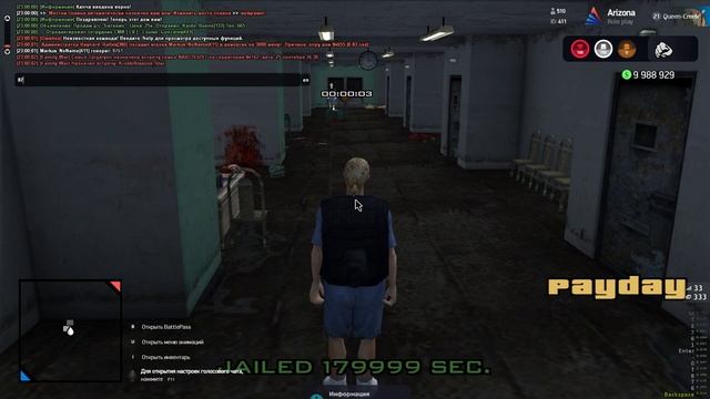 Queen-Creek | Такая себе капча)