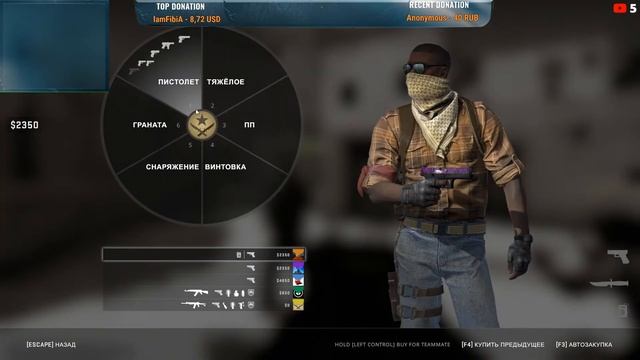 КСГОООООО// БОИМСЯ СТРАШНО//ЗАХОДИ!!!!!!!!