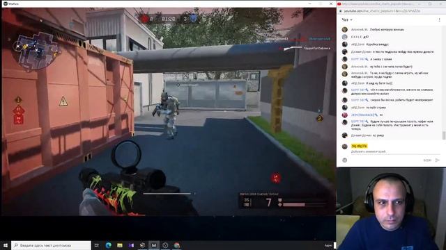 Стрим по игре Варфейс! Сервер АЛЬФА!!!