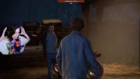 Uncharted 4: Путь Вора - Начало