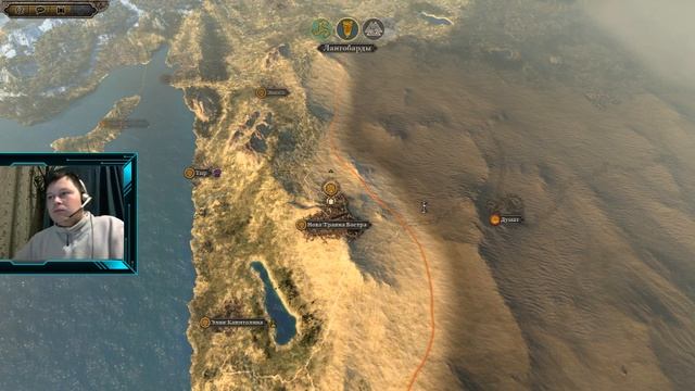 Total War: Attila. Легендарка за ВРИ. Часть 3.