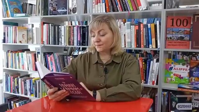 «Книжный навигатор». Рекомендации отдела читальных з?