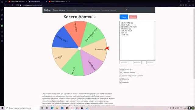 РОЗЫГРЫШ НА 500ВБ