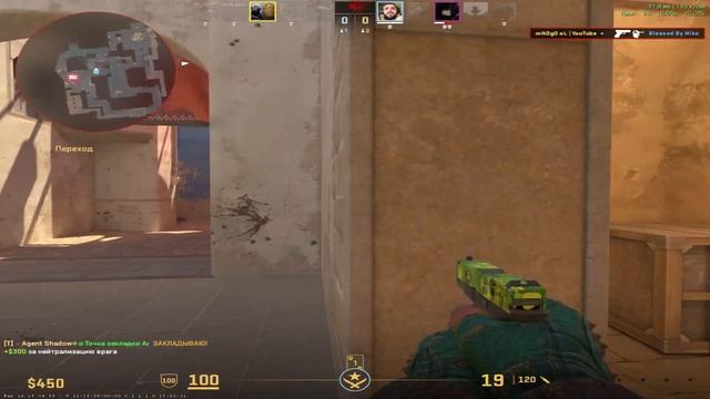 Нарезка Counter-Strike 2 8