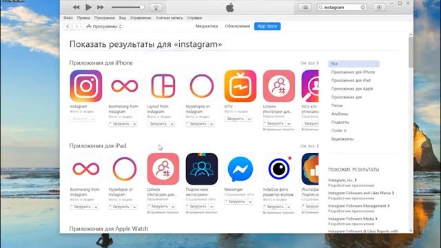 КАК УСТАНОВИТЬ ПРИЛОЖЕНИЕ НА СТАРУЮ ВЕРСИЮ iOS   РЕШЕН