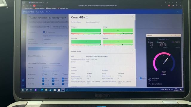 Модем т99 20 кат