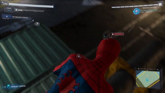 ФИНАЛ • Spider-Man: The Heist DLC #3