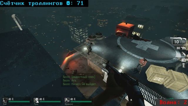 L4D - Госпиталь Милосердия. 😲 Последний уровень с плохо