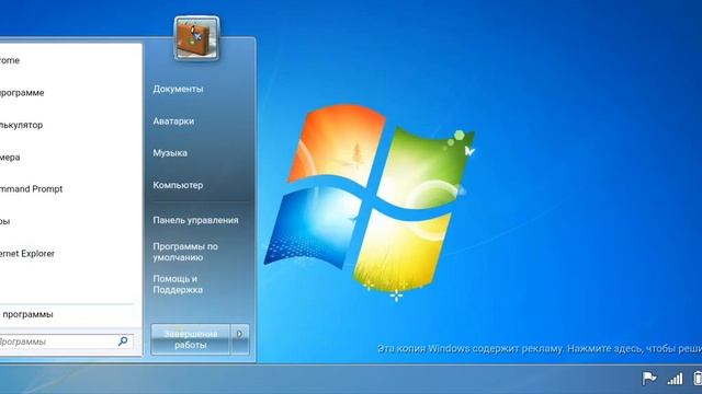 как сделать синний экран смерти в эмуляторе виндовс 7 часть2
