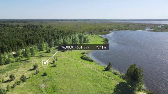 Шачебол 7,7 га