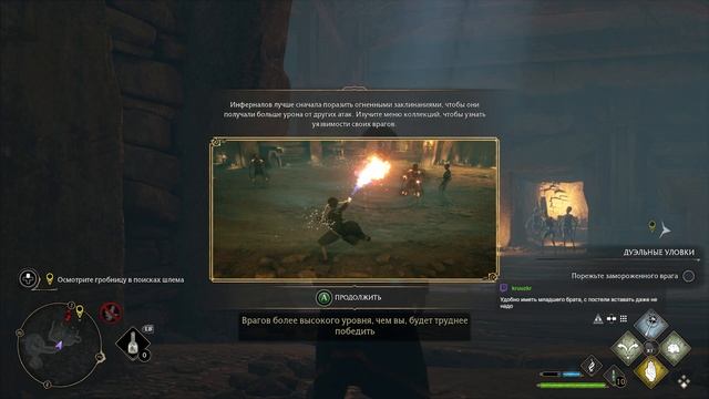 [Часть 15] Лодгок и рандомные кеки из чата | Hogwarts Legacy. Рус