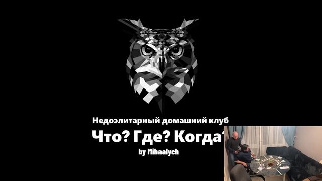 Вторая игра Весенней серии игр 4 сезона недоэлитарног?