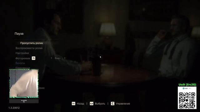 Кража века ► Uncharted 4: A Thief's End Прохождение. Часть 2