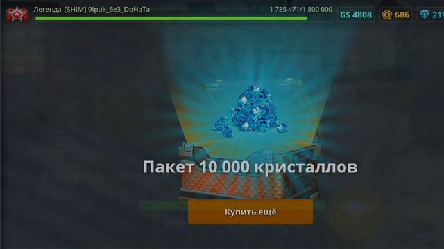 ТАНКИ ОНЛАЙН | ЗЛП #3 на ТЕЛЕФОНЕ | Дисконд уикенд 😲