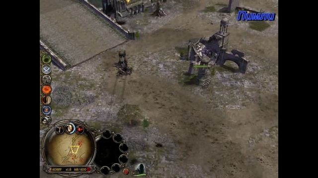 Прохождение Lord Of The Rings. Battle For Middle-earth.ч23