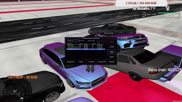 Стрим Катаем Мта  провинция  #6