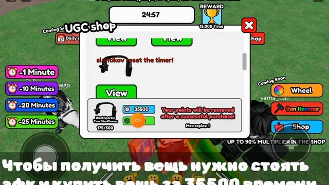 (Event/Limited UGC) ⛰️Как получить Чёрные Звёздные наушники В