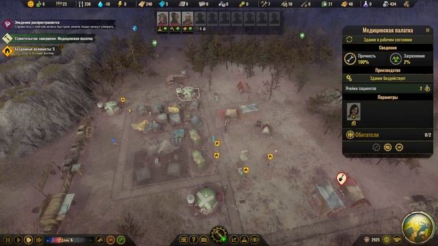 Surviving The Aftermath #1 - Обживаемся [Рубрика 