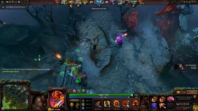 DOTA 2 DCP PLAY №4 EMBER SPIRIT NO COMMENTARY, НАИПОТНЕЙШАЯ КАТКА В ДОТЕ,2