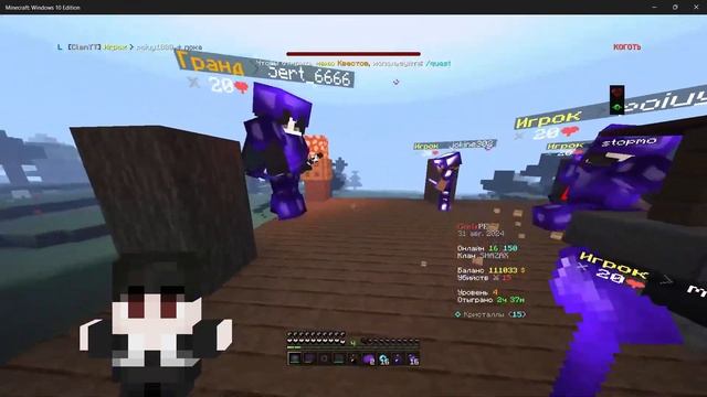 🔴ГРИФЕРСКИЙ СТРИМ МКПЕ | ИГРАЕМ! ОБЩАЕМСЯ! ВЕСЕЛИМСЯ!