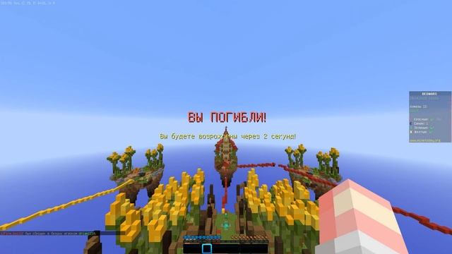 вопросы ответ на бедварсе от меня и от тим тв