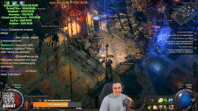 Last Epoch против PoE 2 | Про Marathon | нарезка со стрима |