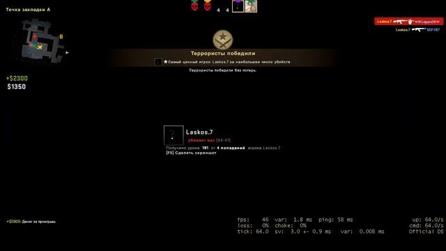 играю в Ks:go сори что тихо первое видео на пк