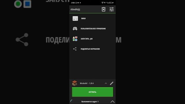 КАК ЗАЙТИ НА ЛЮБОЙ КОМПЬЮТЕРНЫЙ СЕРВЕР ЧЕРЕЗ ТЕЛЕФОН ?