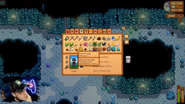 НАСТУПИЛА ОСЕНЬ ➤ STARDEW VALLEY ПРОХОЖДЕНИЕ #17