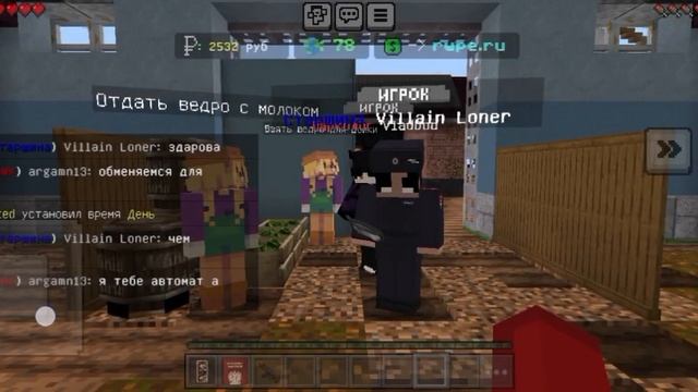 Я ОБМЕНЯЛ пистолет на что-то НЕВЕРОЯТНОЕ В МАЙНКРАФТ RU