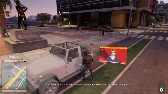 Watch Dogs 2 Прохождение Без Комментариев Часть 3 - Кибердра