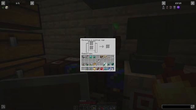 #1 Хардкор все боссы L_Ender 's Cataclysm [Незеритовое ЧУДИЩЕ] Ма