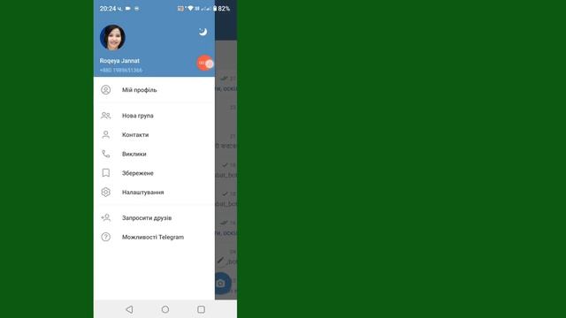 Как да създадете няколко акаунта в телеграма |  Създай?