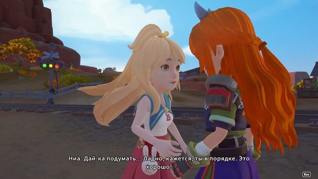 Приезд Нии, обувь для верблюда и кота, Ян - маньяк или ж?