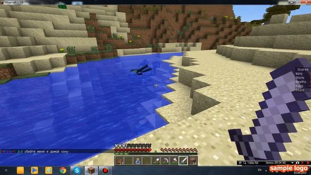 Выживание на сервере в Minecraft 1.7.9