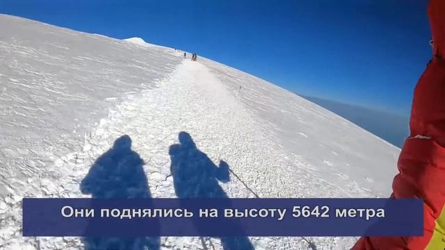 Кузбасские полицейские совершили восхождение на Эльб