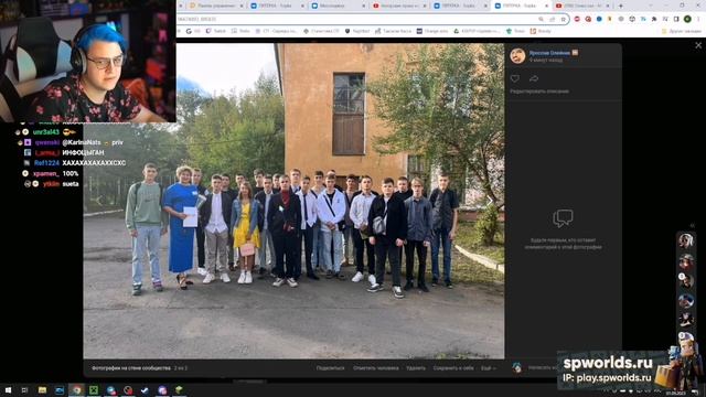 ПЯТЁРКА СМОТРИТ ФОТО ПОДПИСЧИКОВ С 1 СЕНТЯБРЯ | НАРЕЗК?