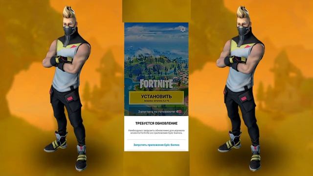 🔥 КАК УСТАНОВИТЬ ФОРТНАЙТ НА ЛЮБОЙ ТЕЛЕФОН ANDROID ЕСЛИ ?