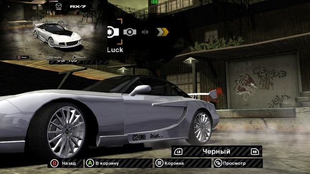 Как сделать машину Mazda RX 7 Challenge Series (Silver) NFS.Carbon в Need For Spee