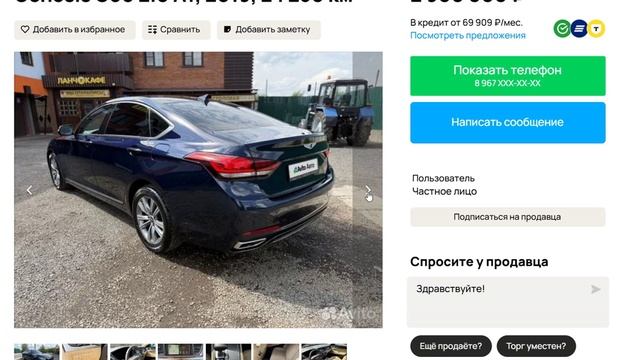 Автомобильный обзор