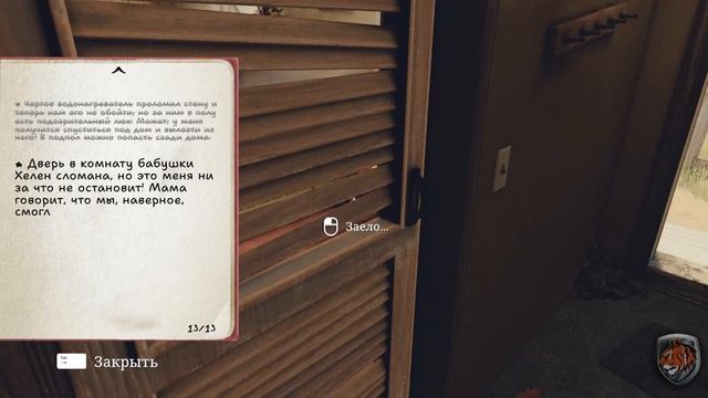 [FULL GAME] Open Roads 2024 PC полное прохождение