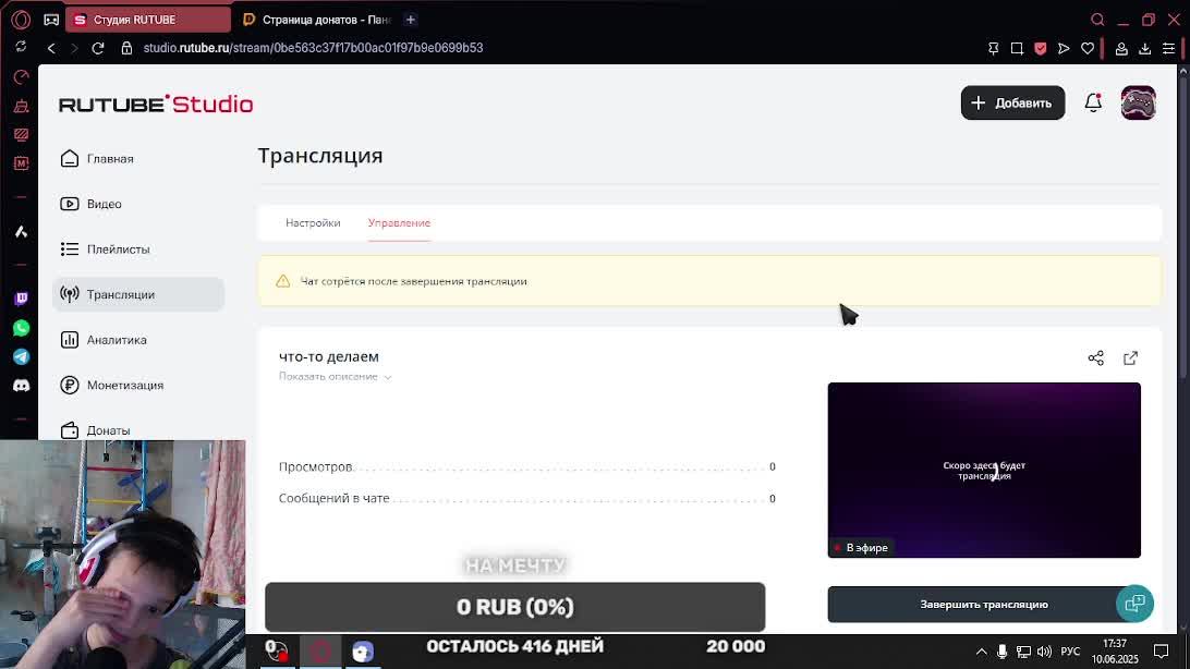 что-то делаем