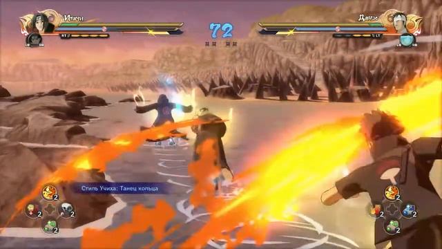 NARUTO SHIPPUDEN: Ultimate Ninja STORM 4  (PC) - Итачи Vs Данзо Vs Джирайя