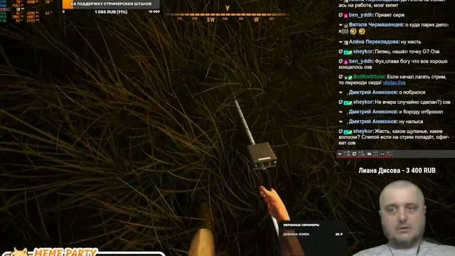 Treasure Hunter Simulator [Симулятор Охотника за Сокровищами] стр?